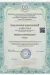 Независимая оценка и экспертиза в Москве - АЛС Консалтинг - 8